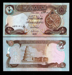 Iraq ½ Dinar P-68 1979-1980 issue UNC World Currency Iraqi Samarra Minaret NOTE