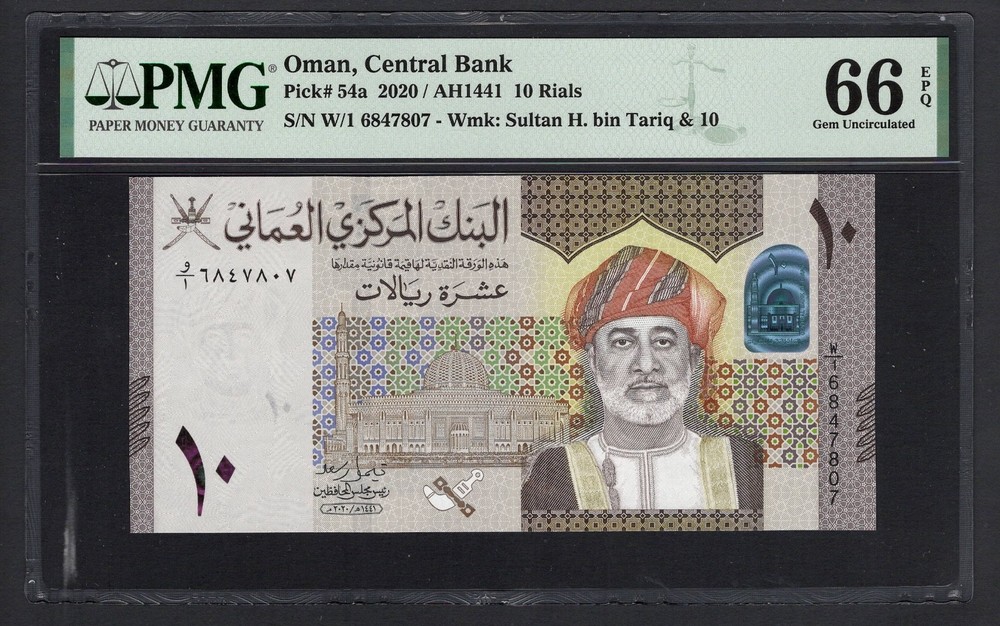 Oman 10 Rials 2020/AH1441 P54a Uncirculated Grade 66