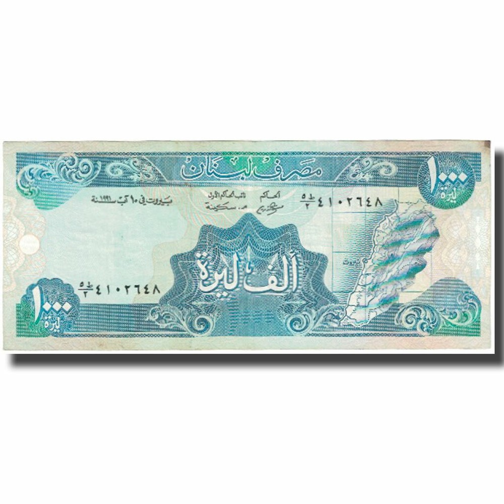 [#625576] Banknote, Lebanon, 1000 Livres, Undated (1988), KM:69a, AU(55-58)