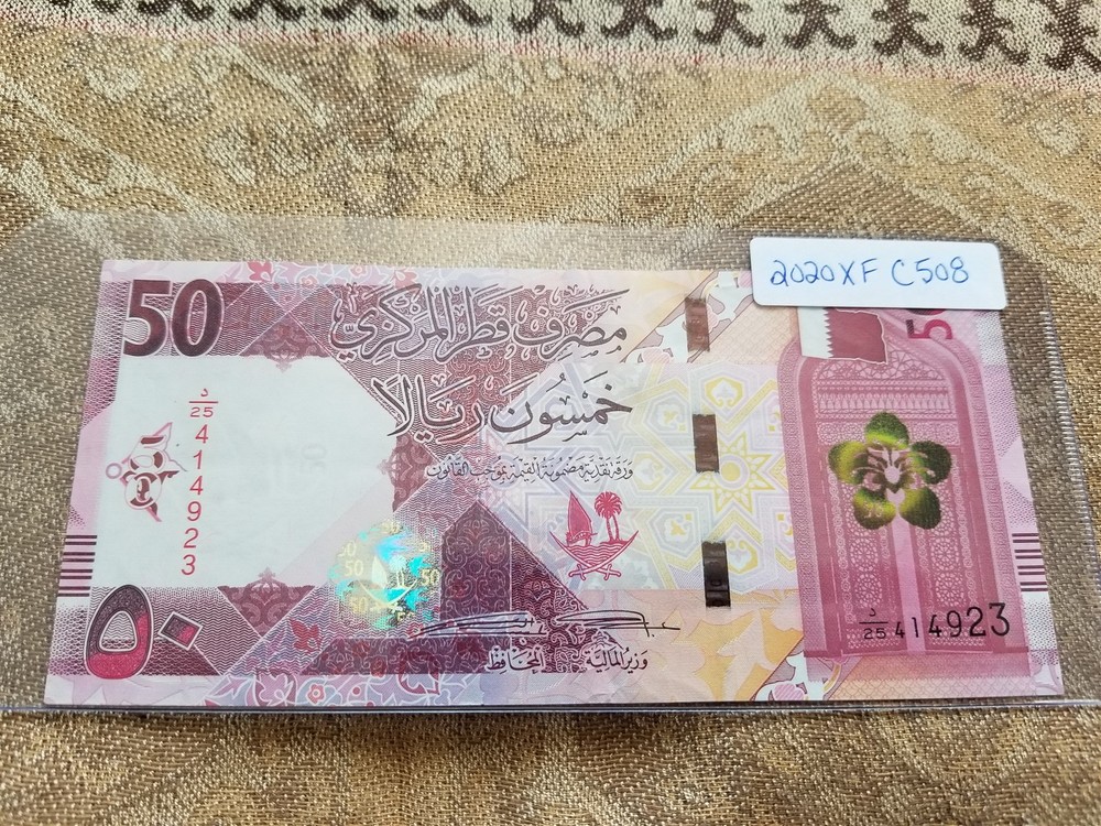 Qatar 50 Riyals 2020 Extra Fine – C508 Tariff Incl