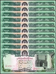 Afghanistan 10000 Afghanis, 1993 (SH1372), P-63b, UNC X 10 PCS