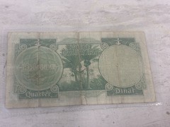 Iraq 1/4 Dinar 1947 King Faisal II Rear Vintage Iraqi Banknot