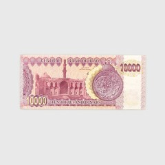 Iraq 10,000 Dinars 2002 P-89 Au-Unc.