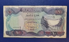 Iraq 10 Dinars ND. 1973 P 65 Sign. # 17 Abdulhasan Zalzalah Prefix 4 Scarce