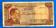Jordan P13b 1/2 Dinar KING HUSSEIN & JERASH Sign A Lowzi/K Salem 11.5.1970 VF