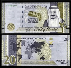 Saudi Arabia, 20 Riyals UNC Banknote 2020 Commemorative ** G20 **FREE SHIPPING**