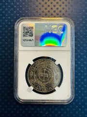 Iraq – AH1400-1979 Tk Medal, Silver TK Dinar Science Day NGC MS 60