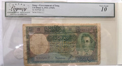 Iraq 1/4 Dinar 1945 (L.1931) King Faisal II – P-22 – Graded VG 10 + Gift! ​