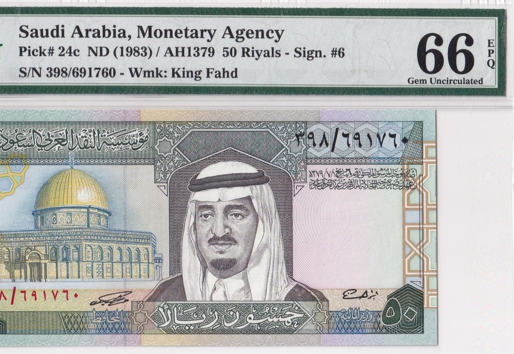 SAUDI ARABIA-50 RIYALS-1983-SERIAL NUMBER 691759-PICK 24c **PMG 66 EPQ GEM UNC**