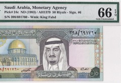 SAUDI ARABIA-50 RIYALS-1983-SERIAL NUMBER 691759-PICK 24c **PMG 66 EPQ GEM UNC**