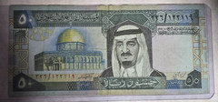 1983 Saudi Arabia 50 Riyals King Abdulaziz Ibn Abd Fahd Banknote