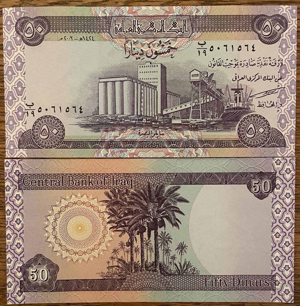 IRAQ 2003 50 DINAR UNC BANKNOTE P-90 POST SADDAM HUSSEIN BUY FROM A USA SELLER!