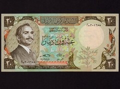 Jordan:P-21c, 20 Dinars, 1987 * King Hussein * UNC *