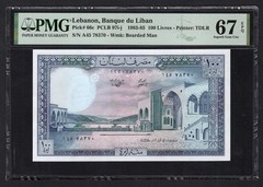 Lebanon 100 Livres 1-3-1985 P66c Uncirculated Grade 67