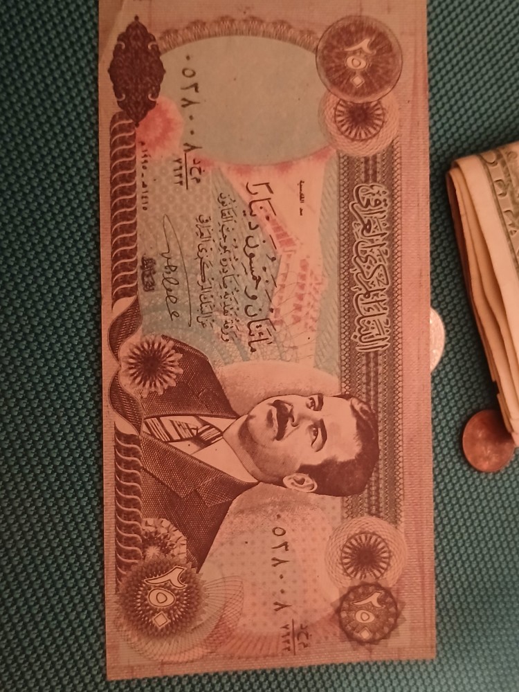 Central Bank of Iraq 250 Two Hundred Fifty Dinars Paper Money Foreign Note ~1995