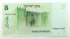 1978 Israel 5 Sheqalim Uncirculated Banknote Chaim Weizmann P791