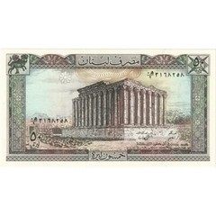[#335399] Lebanon, 50 Livres, UNC(65-70)