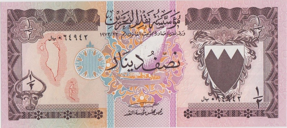 Bahrain 1/2 Dinar ND. 1990’s Uncirculated Banknote