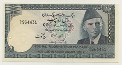 Pakistan 10 Rupees ND 1978 Pick R6 UNC Uncirculated Banknote