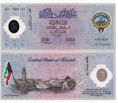Kuwait 1 Dinar 2001 P CS2 Polymer Comm. UNC NEW Banknote