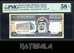 SAUDI ARABIA 10 RIYALS ND (1983) PicK-23d PMG 58 EPQ Serial 614/029492