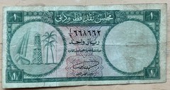 Qatar & Dubai Bnknote 1 Riyal 1960 Fine +