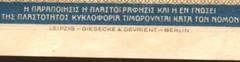 Greece. 10 Drachma 1940 UNC Greek banknote, Goddess Demeter – Academy of Athens
