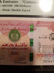 2018 UNITED ARAB EMIRATES 100 DIRHAMS “YEAR OF ZAYED” COM. PMG 66 EPQ GEM UNC