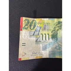 Bank of Israel 20 New Sheqalim Note Green Moshe Sharett Fair Series B 1999