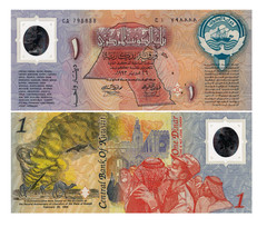 1993 Kuwait 1 Dinar P CS1 Comm. UNC NEW Banknote