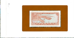 Banknotes of all Nations Oman 1977 100 Baisa P-13a UNC 566859