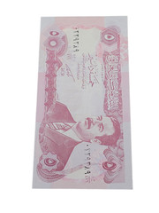 1992 Central Bank of Iraq Banknote Saddam Hussein 5 Dinars Paper Currency Note