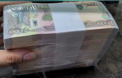 750,000 CentralBank Iraq 50000 x 15 3/4 Million Iraqi Dinars UNC Authentic Dinar