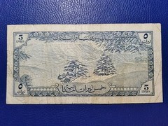 Lebanon 1961 5 Livres Pounds P56 F (Z6)