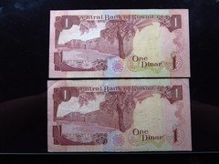 Kuwait 1 Dinar L. 1968 (1980-1991) P13 Pair Central Bank الكويت Money 5a4012