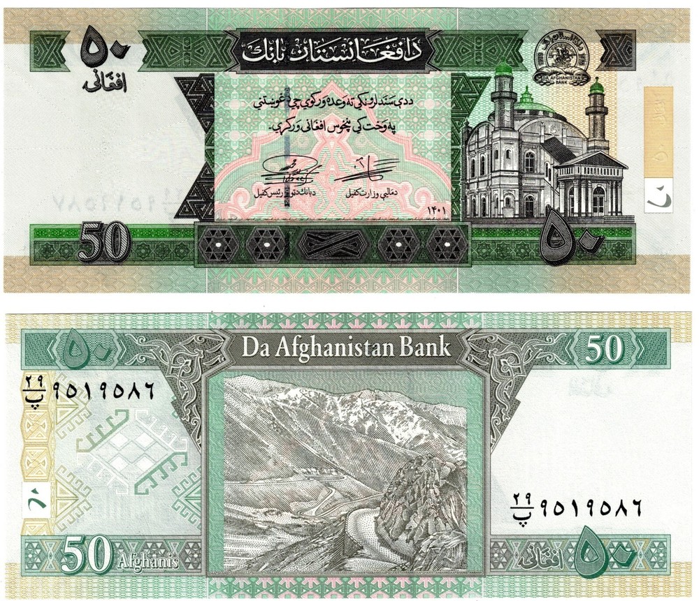 2024 (2022) Afghanistan 50 Afghanis P69 Banknote UNC NEW Date