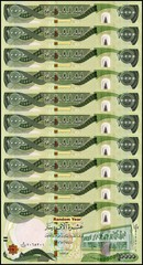 Iraq 10000 Dinars, 2020 (AH1442), P-101d, UNC X 10 PCS