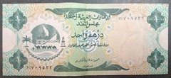 (1973) United Arab Emirates 1 Dirham P1, 3A709532 ٧٠٩٥٣٢ ا٣