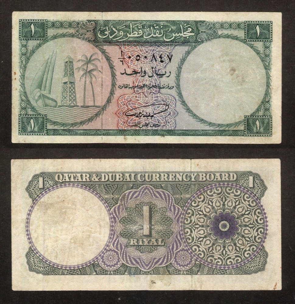 Qatar and Dubai 1960 ND – 1 riyal – Pick 1a VF 1/6 050847