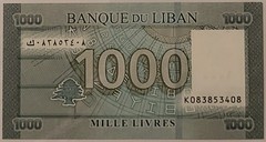 Lebanon 2016 1000 Livres Bank Note Gem Unc 66 EPQ PMG