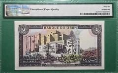 1988 LEBANON 50 LIVRES P#65d PMG 66 EPQ GEM UNC