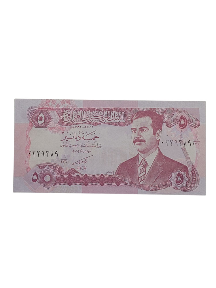 1992 Central Bank of Iraq Banknote Saddam Hussein 5 Dinars Paper Currency Note