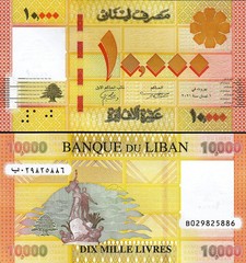 LEBANON 10000 10,000 LIVRES P-86 2004 COMMEMORATIVE MARTYR’S DAY UNC MONEY NOTE