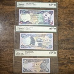Iraq Banknotes 1980 10 Dinar & 2003 250 & 5000 Dinar (PMG 53, 65, 67)