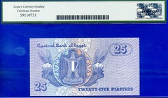 Egypt – Central Bank – 25 Piastres – 1985-88 – SCWPM # 57a Superb-Gem-New