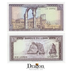 Lebanon 10 Livres | Ruins of Anjar Pigeons Rock | P#63 | 1986 Dix Livres | UNC