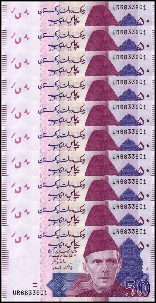 Pakistan 50 Rupees, 2021, P-47o, UNC X 10 PCS