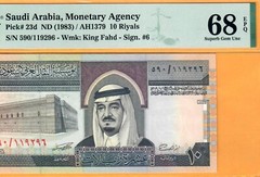 SAUDI ARABIA-10 RIYALS-1983-S/N 119296-PICK 23d **PMG 68 EPQ SUPERB GEM UNC**