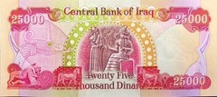 Iraq 25,000 Dinars Banknote, 2010, P-96e, UNC