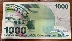 Israel 1000 Sheqalim 1983 banknote
